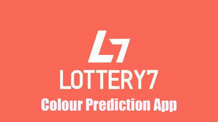 Lottery 7